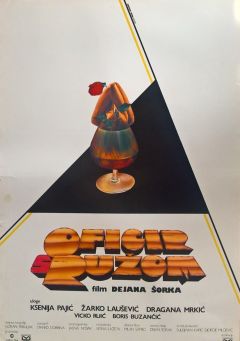 Фильм Офицер с розой (1987)