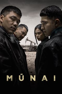 Сериал Мунай (2025)