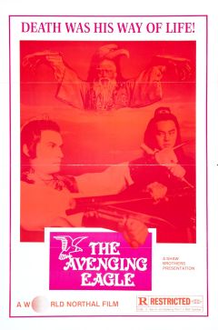 Фильм Мстительный орел (1978)