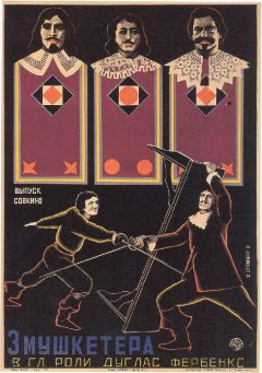 Фильм Три мушкетера (1921)