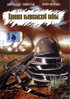 Фильм Хроники вьетнамской войны (1989)