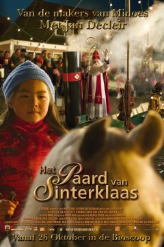 Фильм Лошадка для Винки (2005)