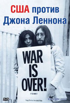 Фильм США против Джона Леннона (2006)