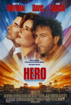 Герой (1992)