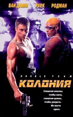 Фильм Колония (1997)