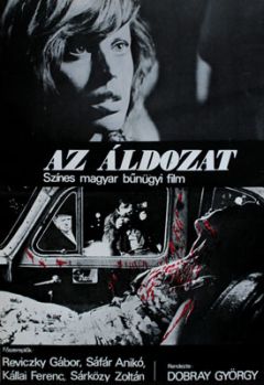 Жертва (1979)