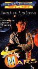 Девочка с Марса (1991)