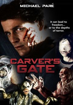 Пещерные врата (1995)