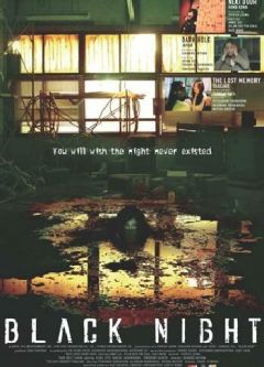 Фильм Темная ночь (2006)