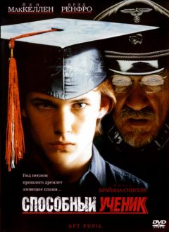 Фильм Способный ученик (1997)