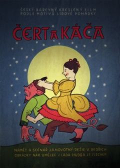 Катечка и черти (1955)