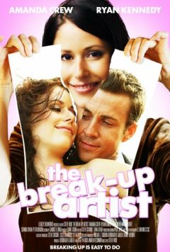 Фильм Инсценированный разрыв (2009)