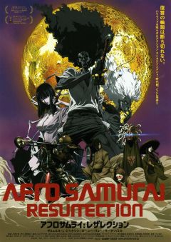 Фильм Афросамурай: Воскрешение (2009)