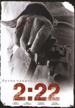 Фильм 2:22 (2008)