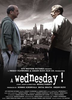 Фильм Среда (2008)