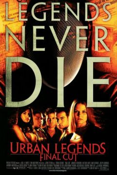 Фильм Городские легенды 2: Последний отрезок (2000)