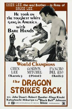 Фильм Меня зовут Шанхайский Джо (1973)