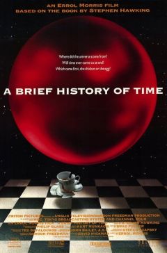Фильм Краткая история времени (1991)
