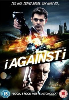 Фильм Наперекор себе (2012)
