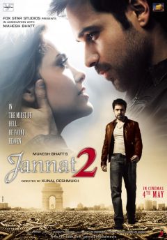 Фильм Рай 2 (2012)