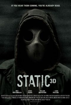 Статика (2012)