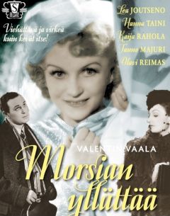 Сюрприз от невесты (1941)