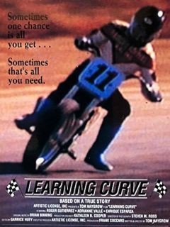 Трасса (1990)