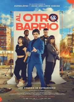 В другой район (2024)