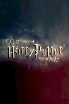Гарри Поттер. 50 лучших моментов (2011)