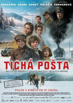 Тайная доставка (2025)