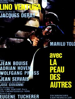 Фильм В чужой шкуре (1966)
