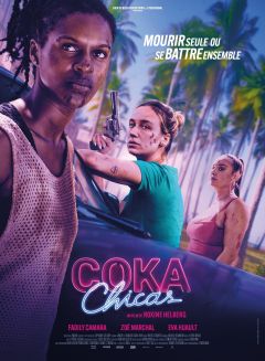 Фильм Кока девочки (2025)