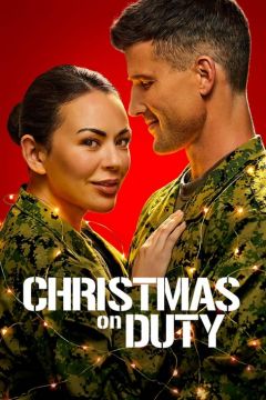 Рождество на дежурстве (2025)